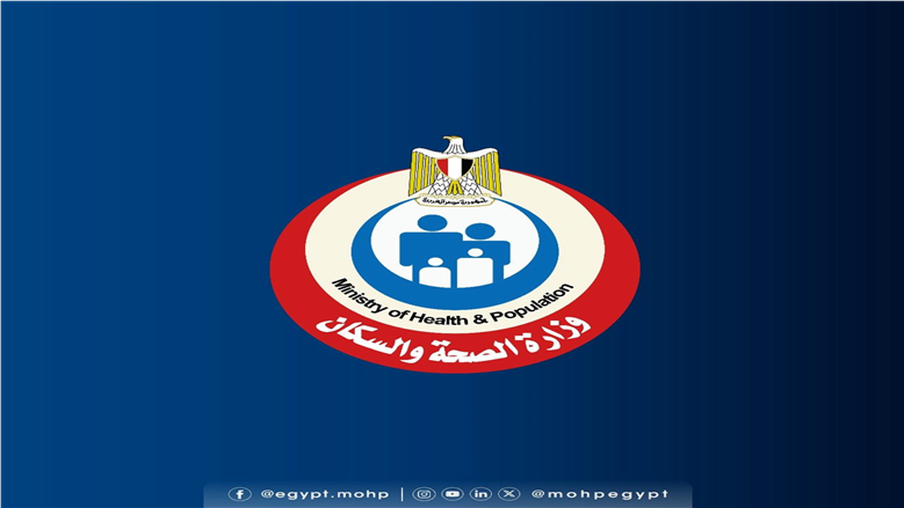 رابط تقديم مباشر.. إجراءات الحصول على قرار العلاج على نفقة الدولة للفئات المستحقة
